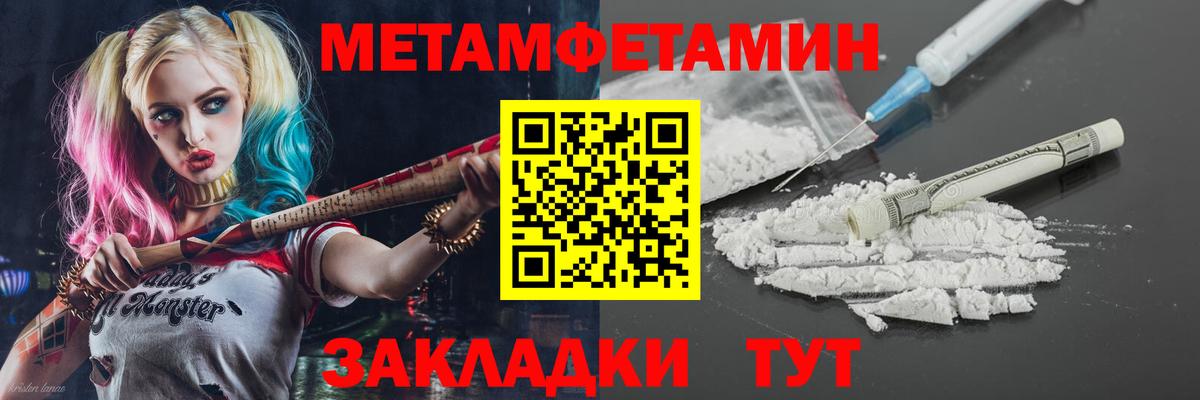 Гашиш  Бошки Шишки  МЕФ кристаллы  COCAIN  Ипатово  Вход с VPN  ГАШИШ 