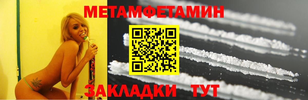 АМФ 98% Ипатово