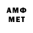 КЕТАМИН VHQ Artyom Shi1kin