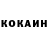 COCAIN Колумбийский 1:06:50