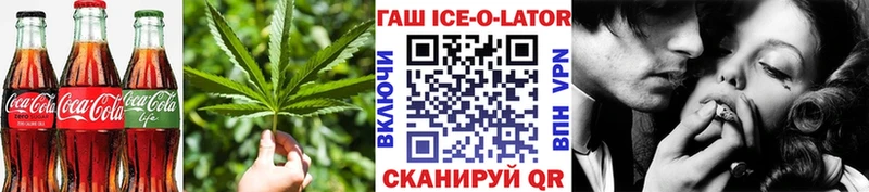 ОМГ ОМГ зеркало  Ипатово  Еда ТГК марихуана 