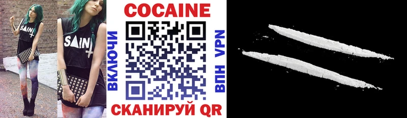 КОКАИН FishScale  Ипатово 