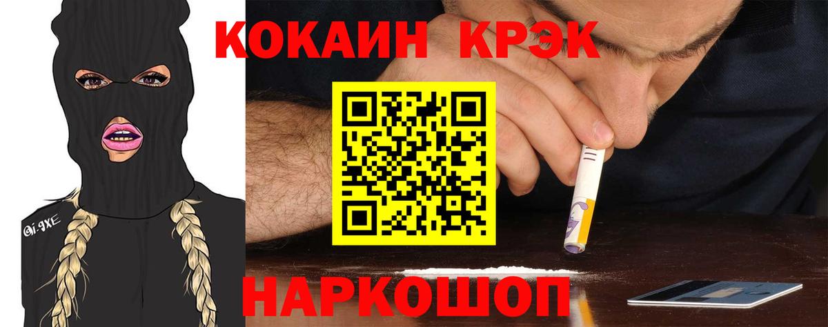 COCAIN Columbia  Cocaine FishScale  Ипатово 