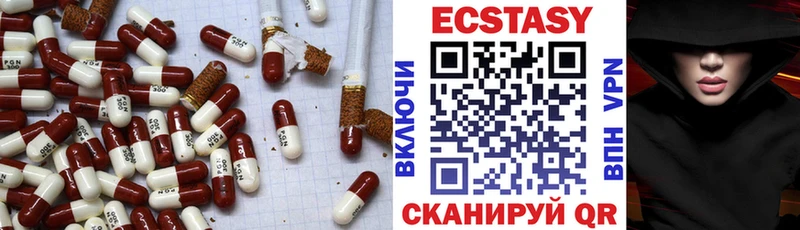 ЭКСТАЗИ бентли  Ипатово 