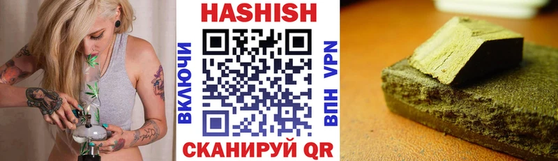 магазин    Ипатово  ГАШ Premium 