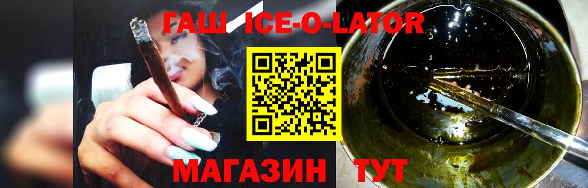 ГАШИШ  Ипатово  Гашиш VHQ  где купить наркотик  ГАШИШ Cannabis 