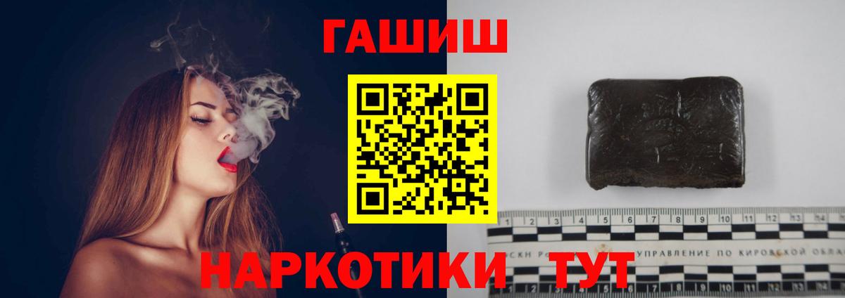 Меф   A PVP СК кристаллы  Кокаин  Ипатово  АМФ кристаллы  ЭКСТАЗИ  МЕФ   Вейп ТГК  ГАШИШ  ГАШ  Cocaine  Бошки Шишки 