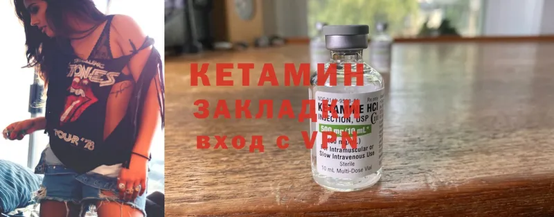 купить  цена  Ипатово  КЕТАМИН ketamine 