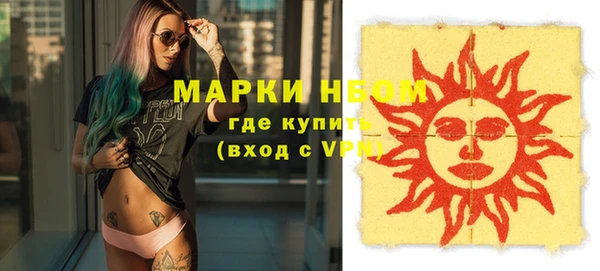 альфа пвп VHQ Новокубанск