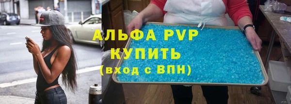 гашиш Новозыбков