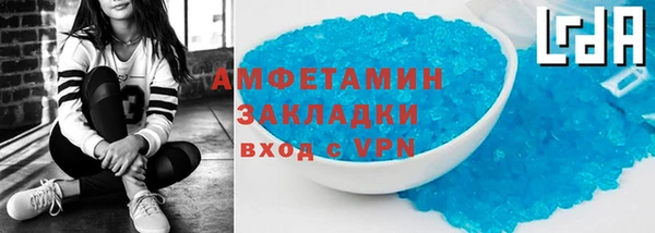 гашиш Новозыбков