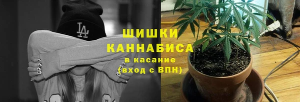 альфа пвп VHQ Новокубанск