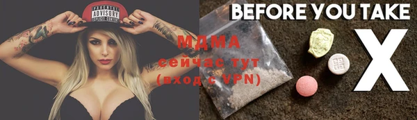 альфа пвп VHQ Новокубанск