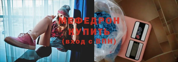 альфа пвп VHQ Новокубанск