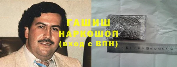 гашиш Новозыбков