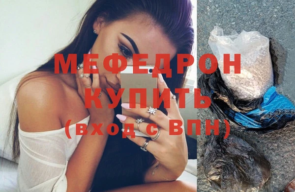 альфа пвп VHQ Новокубанск