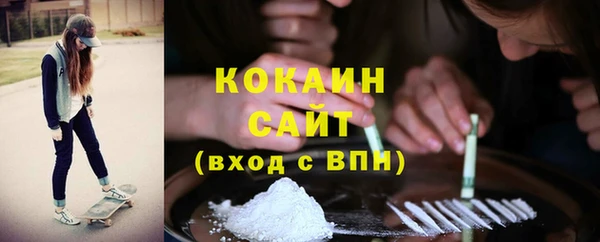 гашиш Новозыбков