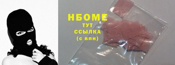альфа пвп VHQ Новокубанск