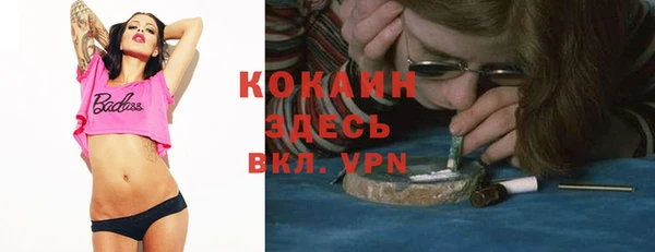 гашиш Новозыбков