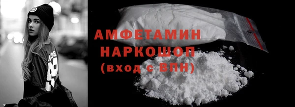 гашиш Новозыбков