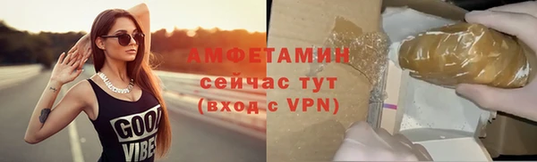 гашиш Новозыбков