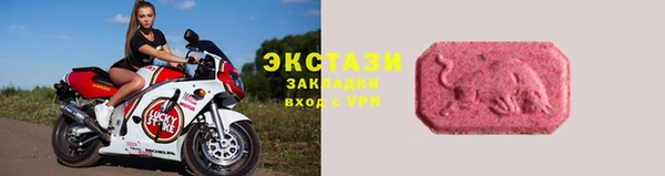 мефедрон мука Красноперекопск