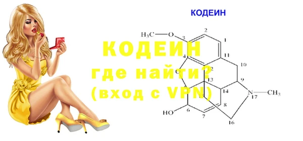 гашиш Новозыбков