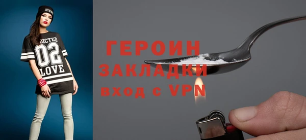 альфа пвп VHQ Новокубанск