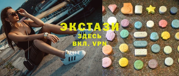 кокаин VHQ Вяземский