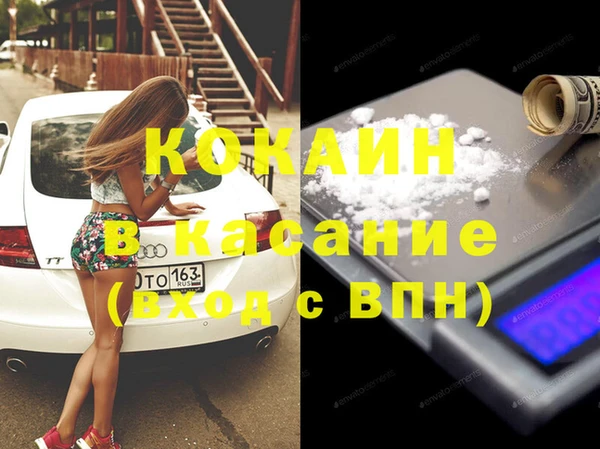 альфа пвп VHQ Новокубанск