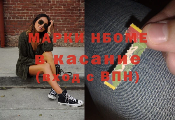 героин Новодвинск