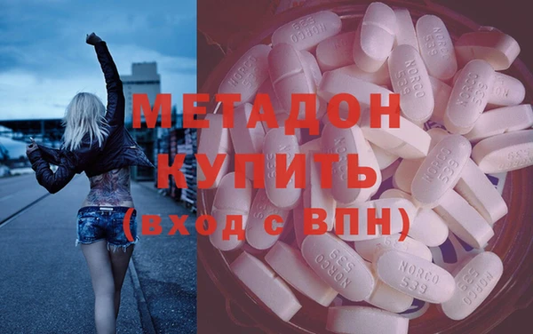 героин Новодвинск