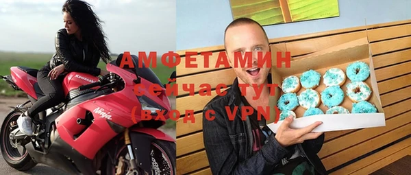 прущие крисы Краснослободск