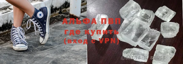 гашиш Новозыбков