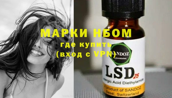 гашиш Новозыбков