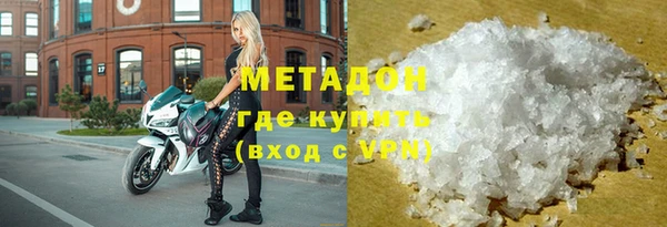 гашиш Новозыбков
