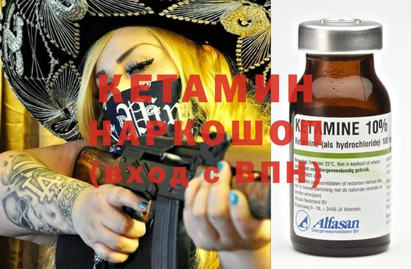 героин Новодвинск