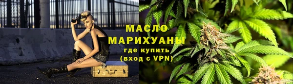 альфа пвп VHQ Новокубанск