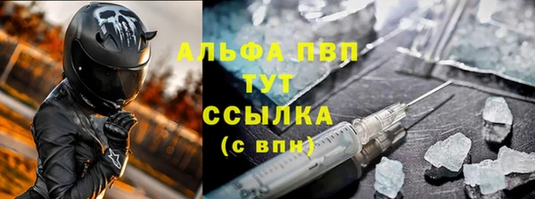 альфа пвп VHQ Новокубанск