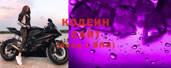 альфа пвп VHQ Новокубанск