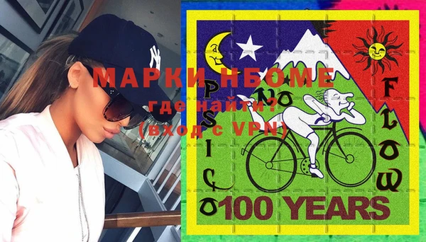 марки lsd Нефтегорск