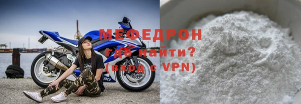 альфа пвп VHQ Новокубанск