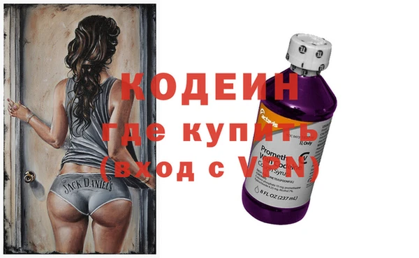 альфа пвп VHQ Новокубанск