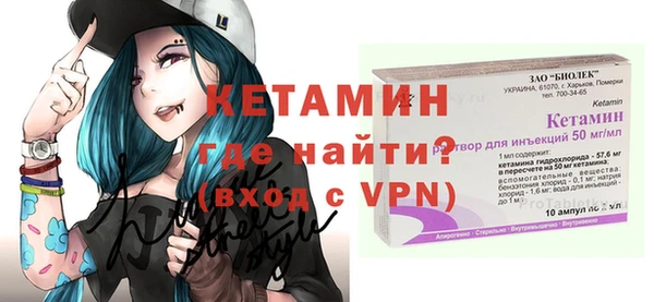 кокаин VHQ Вяземский