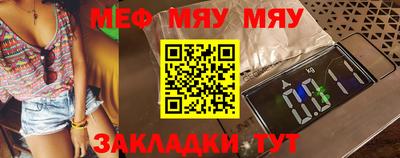 мефедрон мука Гатчина