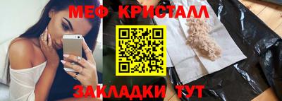 COCAINE Апшеронск