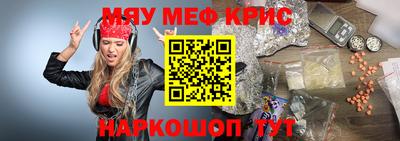 COCAINE Апшеронск