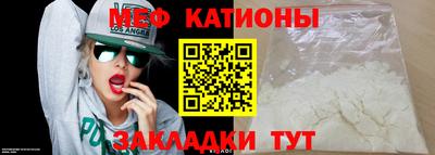мефедрон мука Гатчина