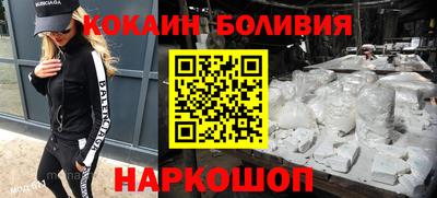 мефедрон мука Гатчина