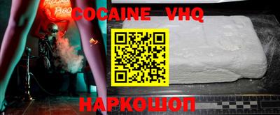 кокаин колумбия Гагарин